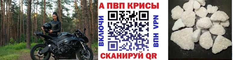 Наркошоп Ершов АМФ  Меф  Alpha-PVP  Гашиш  МАРИХУАНА 