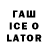 Codein напиток Lean (лин) Hiwi_ ._.
