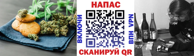 Canna-Cookies марихуана  Ершов 