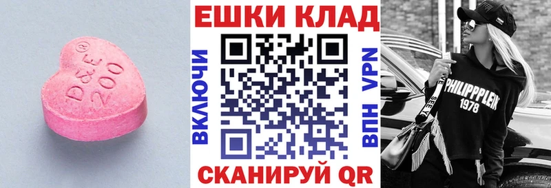 Экстази TESLA  Ершов 