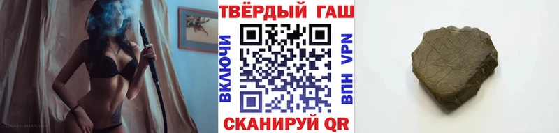 цены наркотик  Ершов  darknet как зайти  ГАШ гарик 