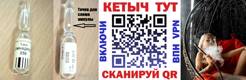 КЕТАМИН ketamine купить наркотик Ершов