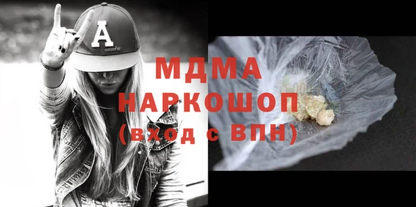 COCAINE Сафоново