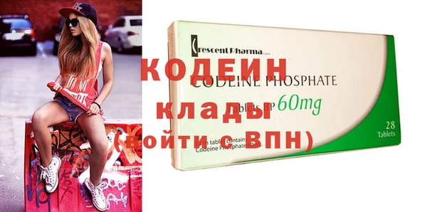 тгк Баксан