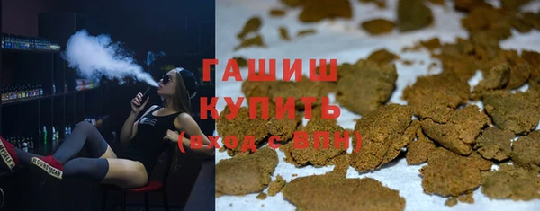 не бодяженный Белокуриха