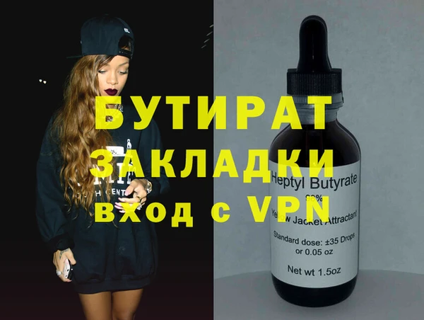 тгк Баксан