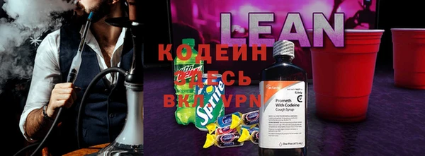 спиды Балабаново