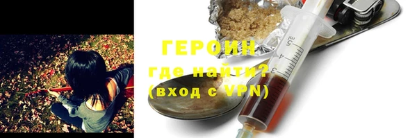 кристаллы Сатка