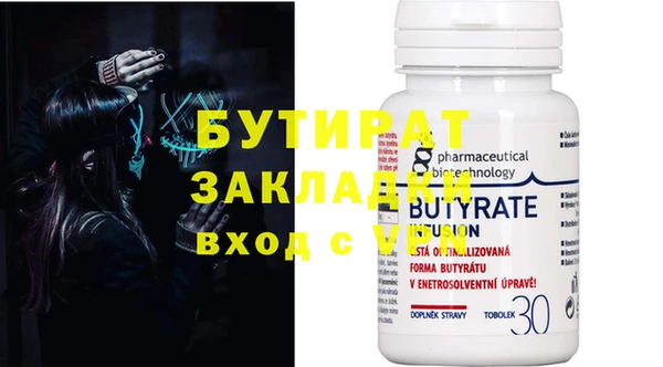 не бодяженный Белокуриха
