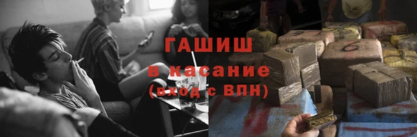не бодяженный Белокуриха