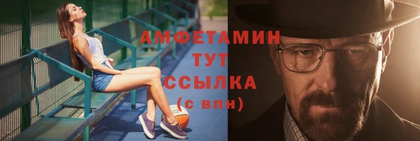 спиды Балабаново