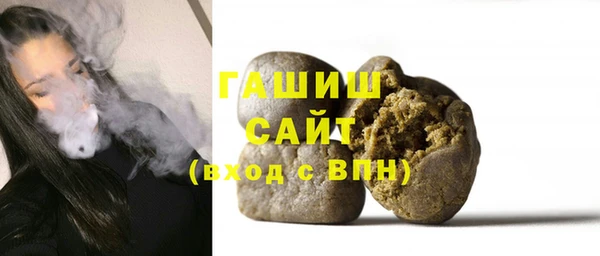 тгк Баксан