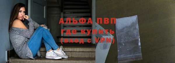 тгк Баксан