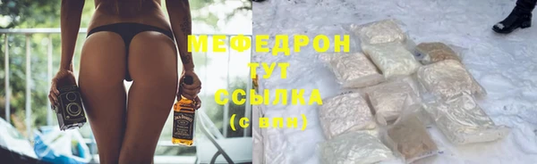 тгк Баксан