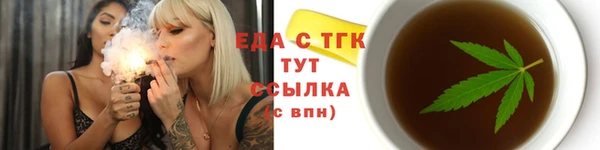 спиды Балабаново