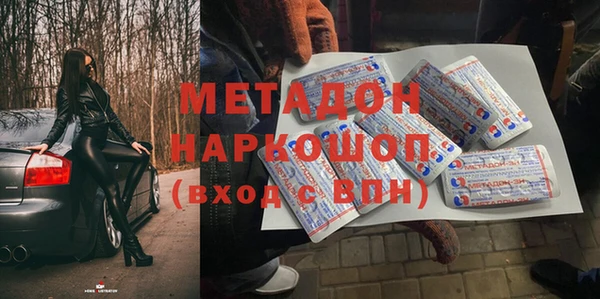 спиды Балабаново