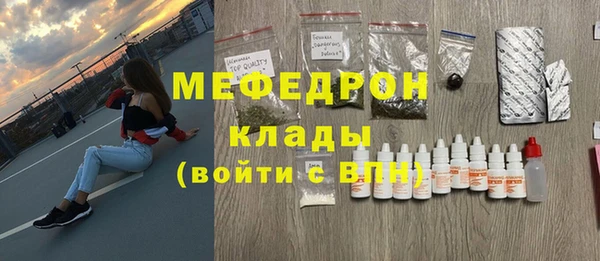 спиды Балабаново