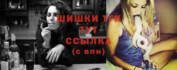 не бодяженный Белокуриха
