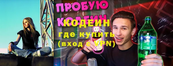 спиды Балабаново