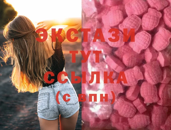 не бодяженный Балахна
