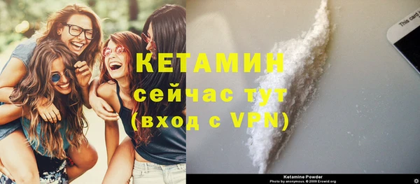 тгк Баксан