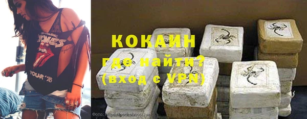 тгк Баксан