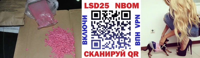 LSD-25 экстази кислота  OMG ссылка  Ершов 