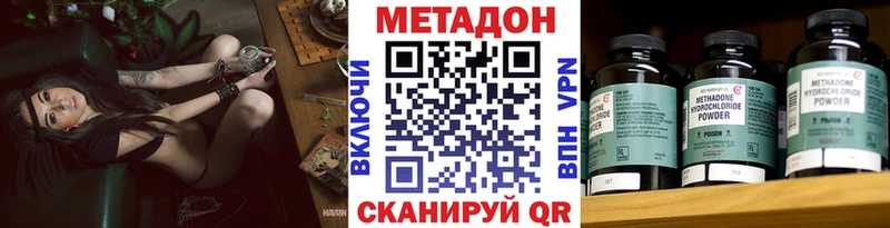 МЕТАДОН мёд  магазин продажи   ОМГ ОМГ   Ершов 