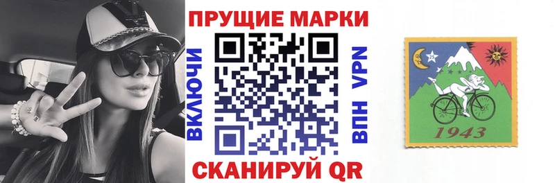 продажа наркотиков  mega ссылка  Наркотические марки 1,8мг  Ершов 