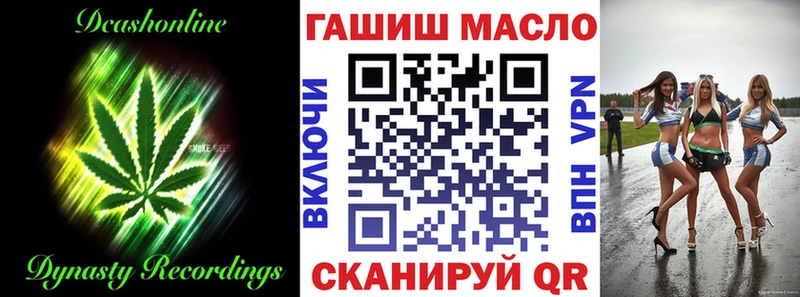 ТГК гашишное масло  продажа наркотиков  Ершов 