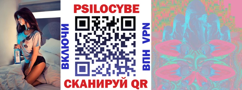 Галлюциногенные грибы Magic Shrooms Ершов